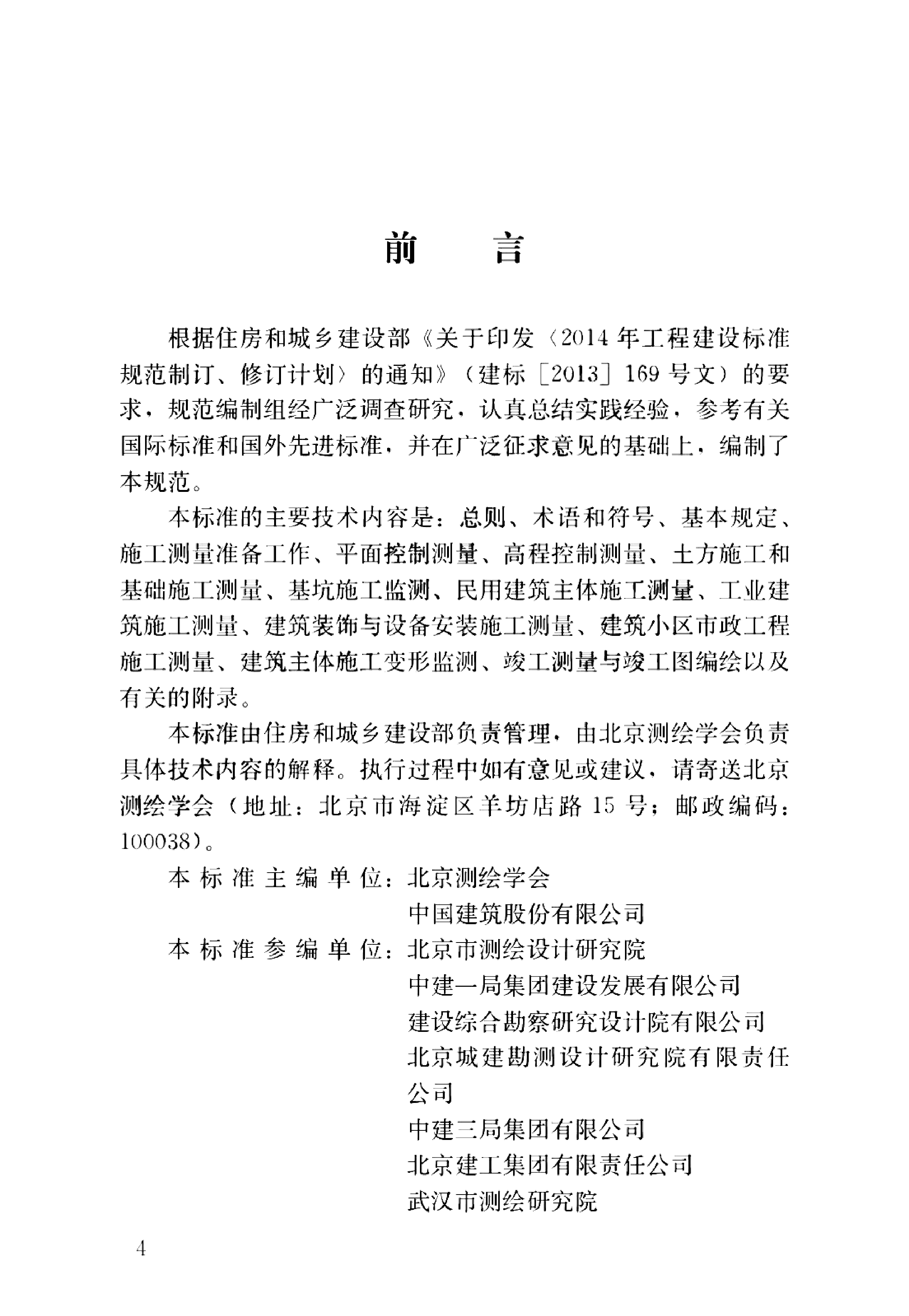 资源详情图